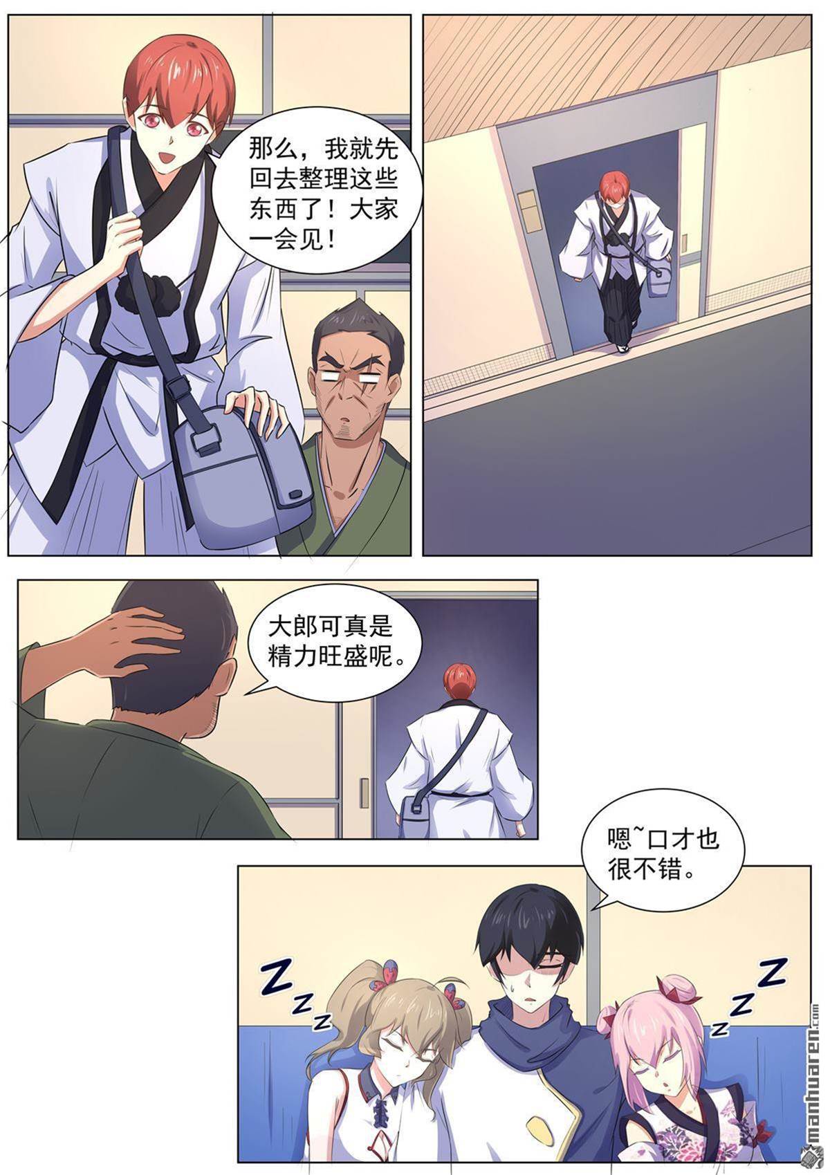 第 4 页