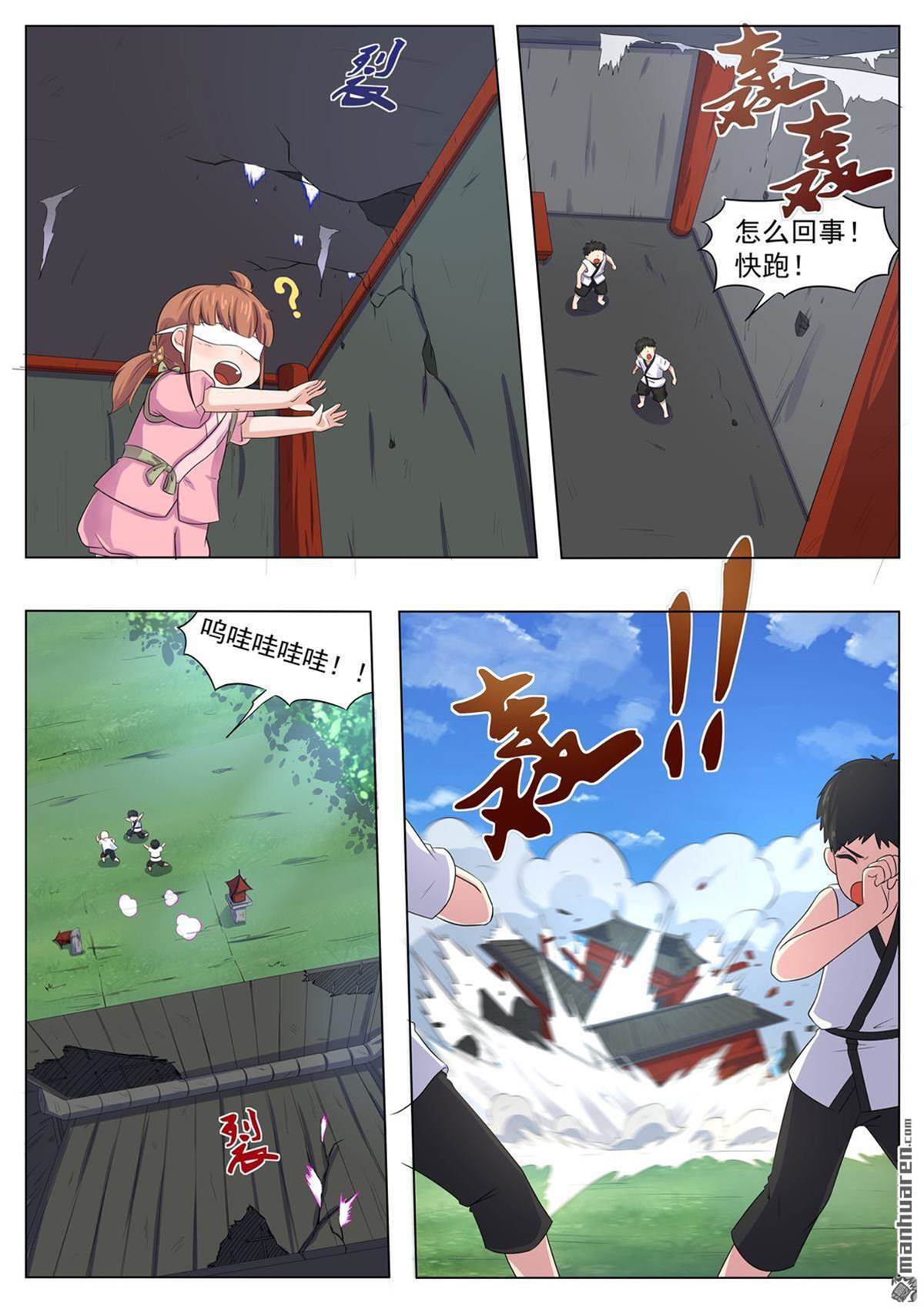 第 4 页