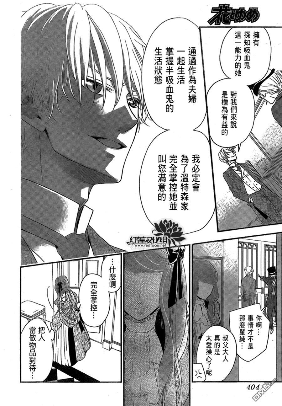 第 28 页