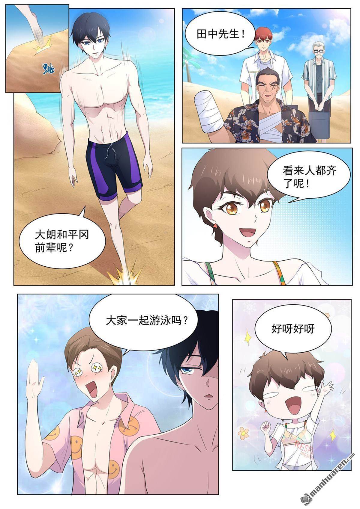 第 3 页