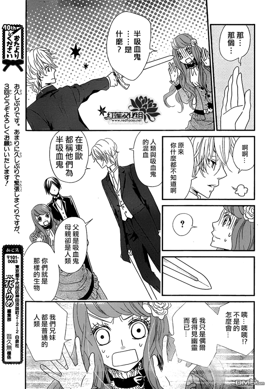 第 29 页