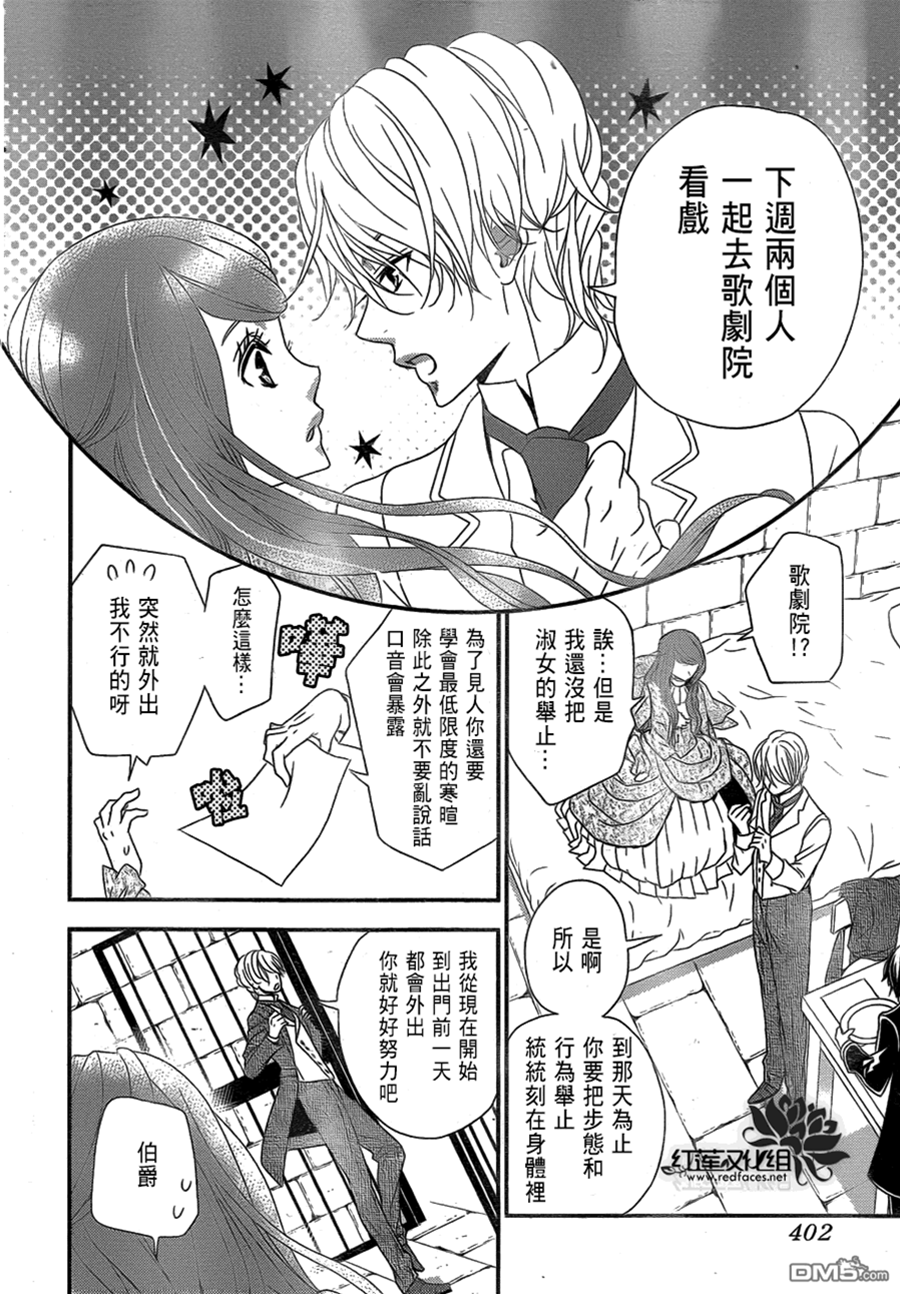 第 26 页