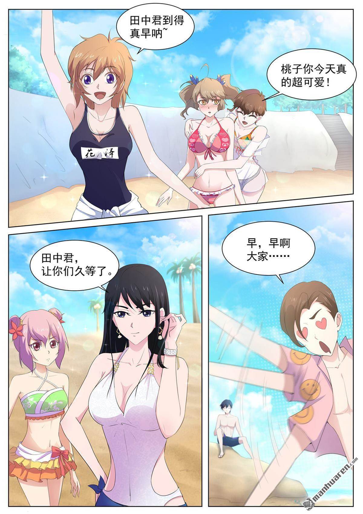 第 2 页