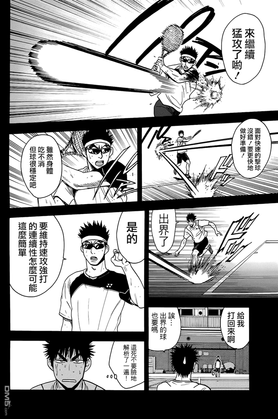 第 4 页