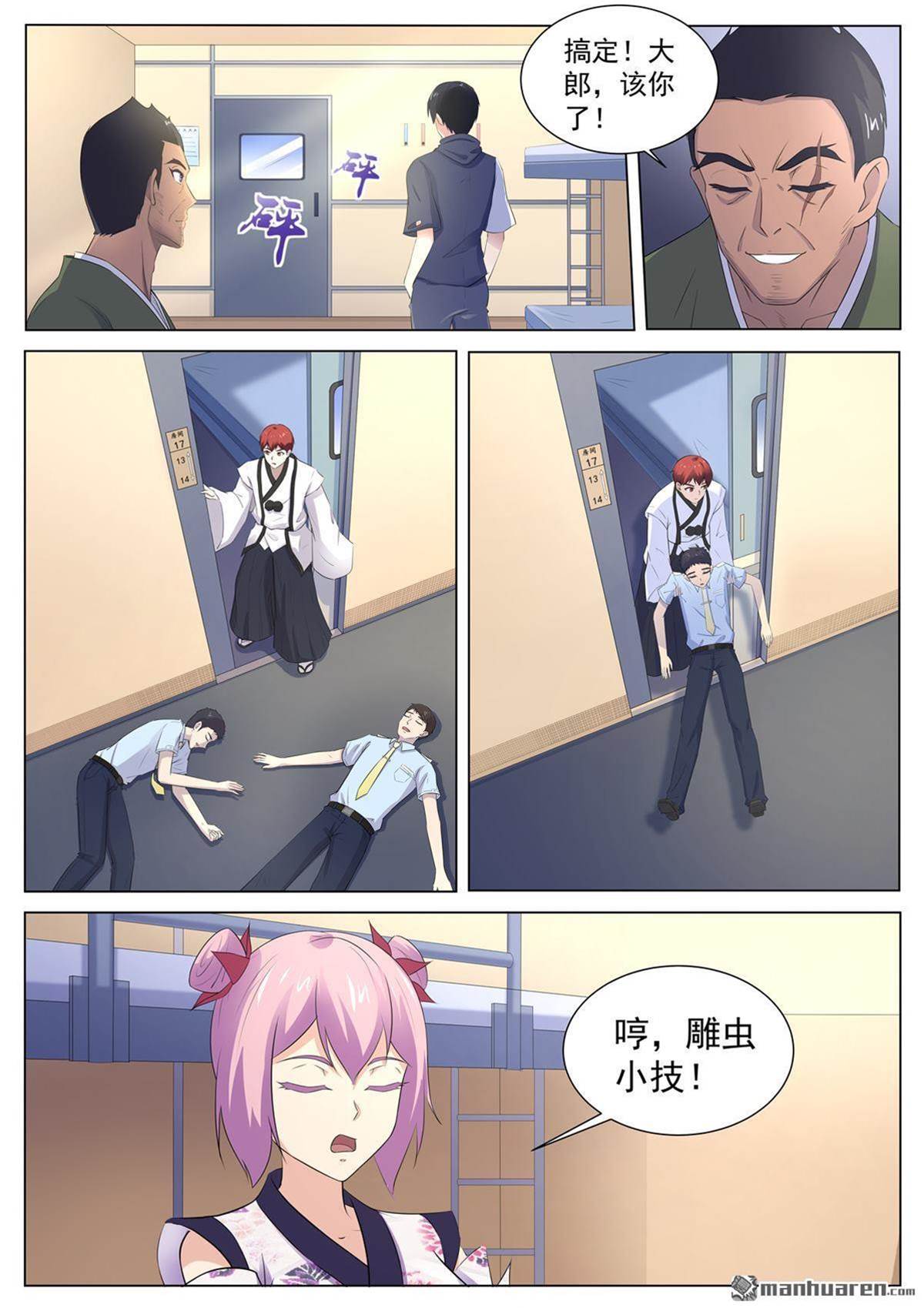 第 3 页