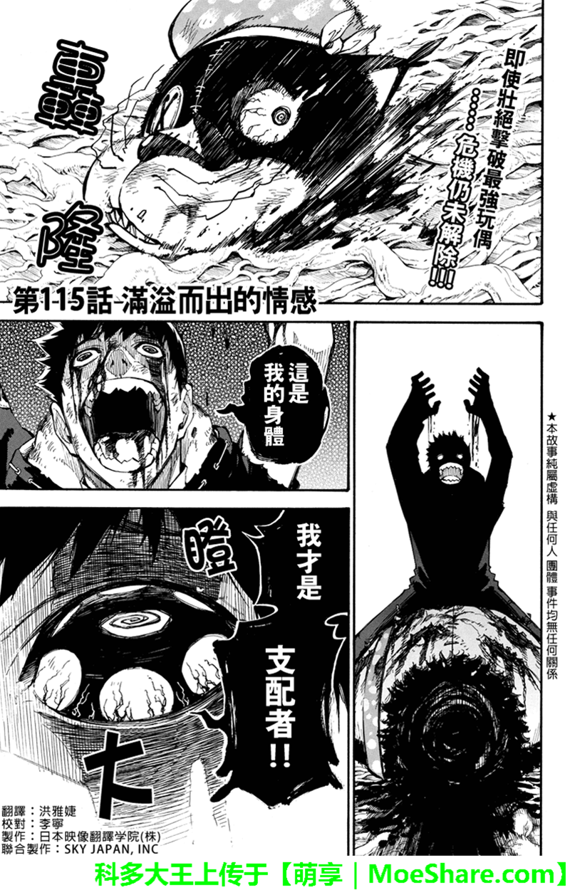 第 1 页