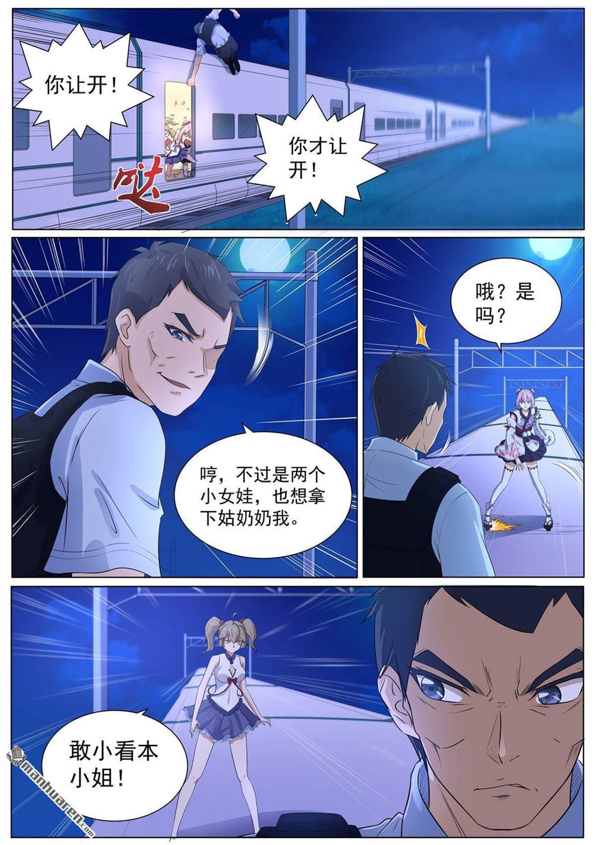第 3 页