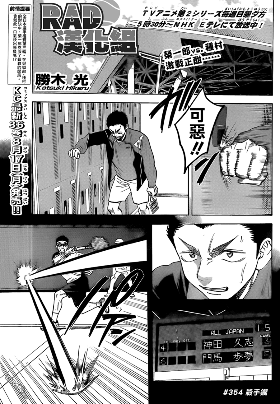 第 1 页