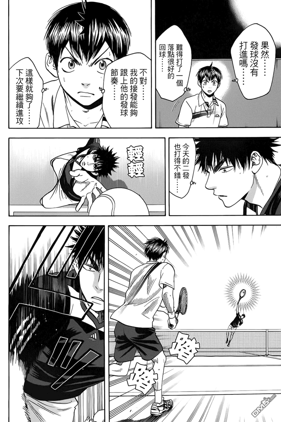 第 4 页