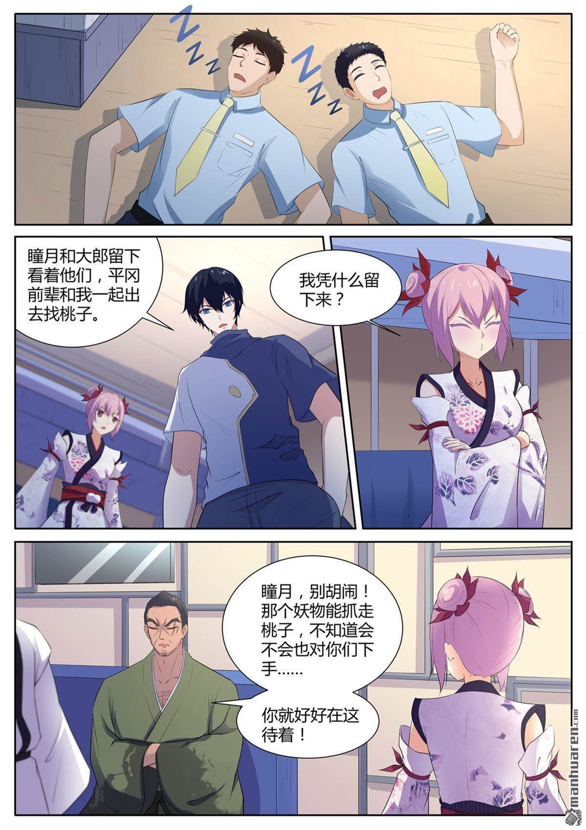 第 4 页