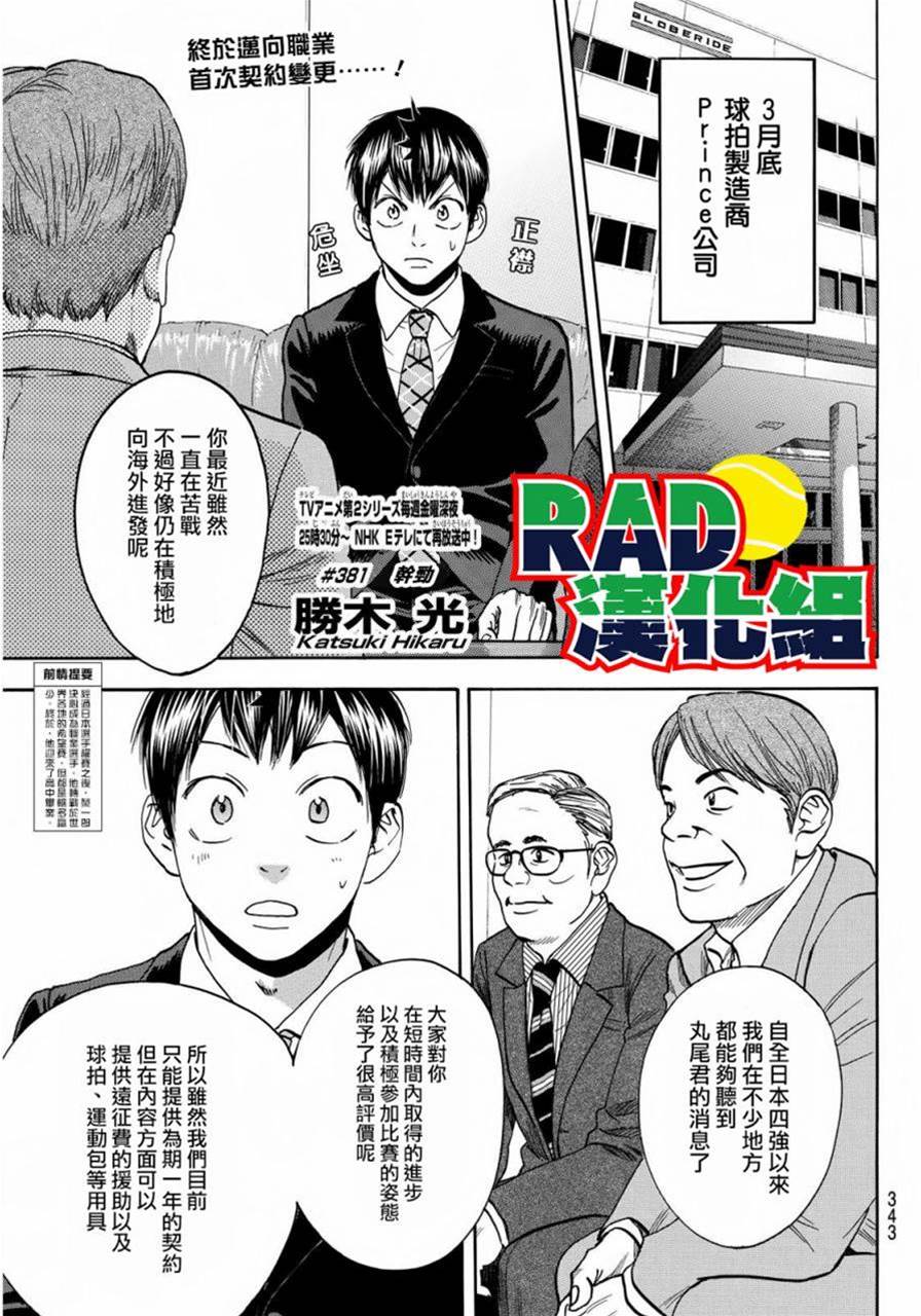 第 1 页