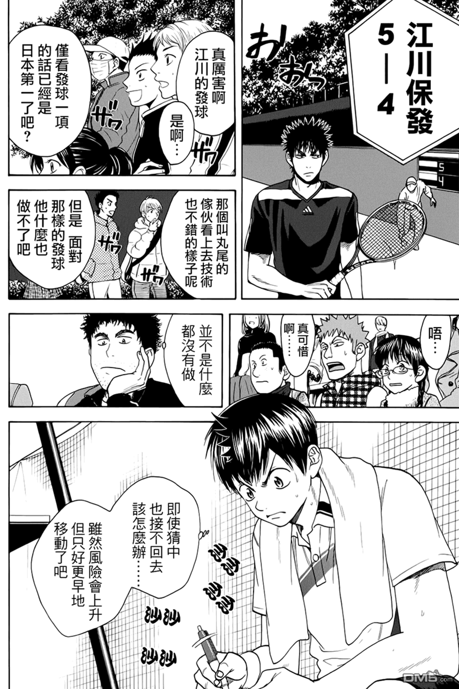 第 4 页