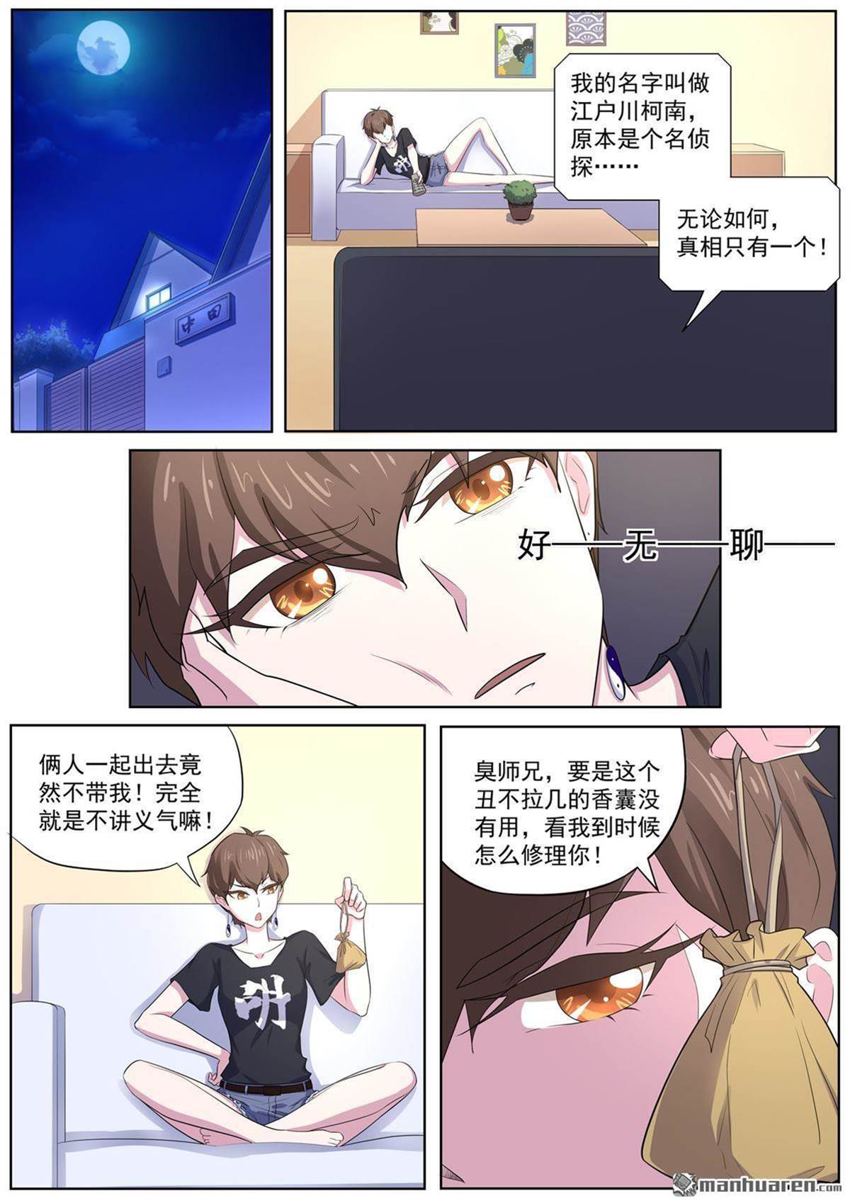第 2 页
