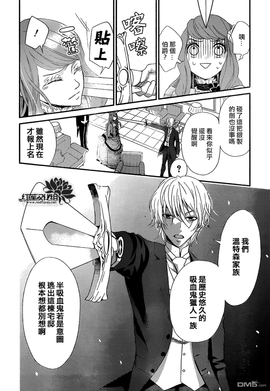 第 28 页