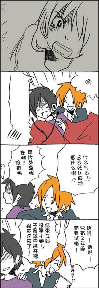第 3 页