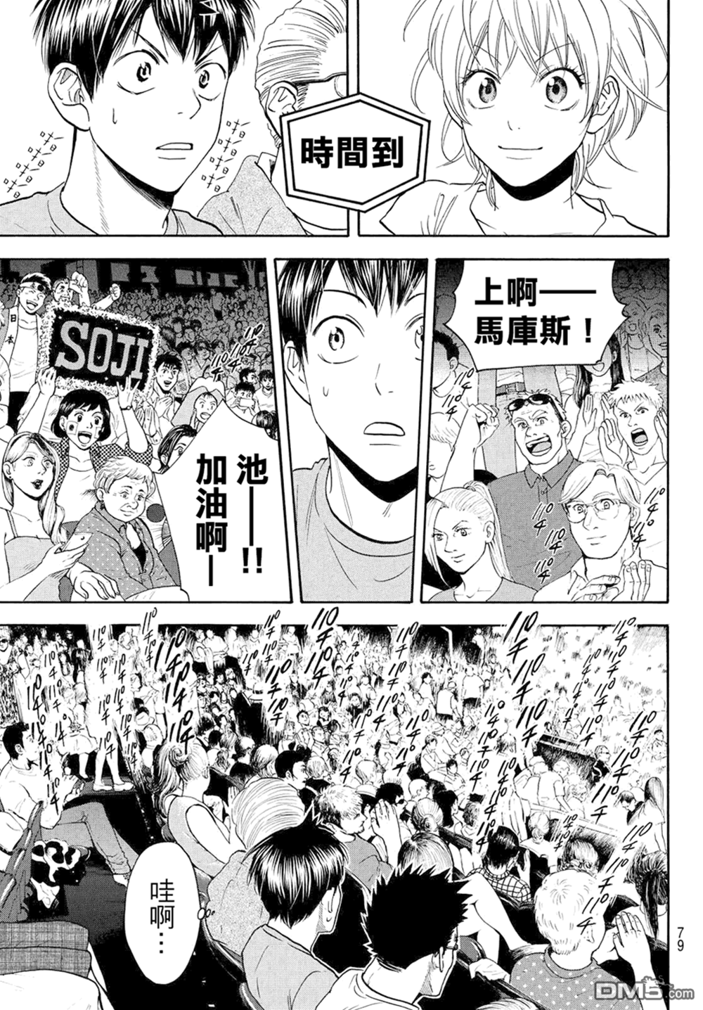 第 3 页