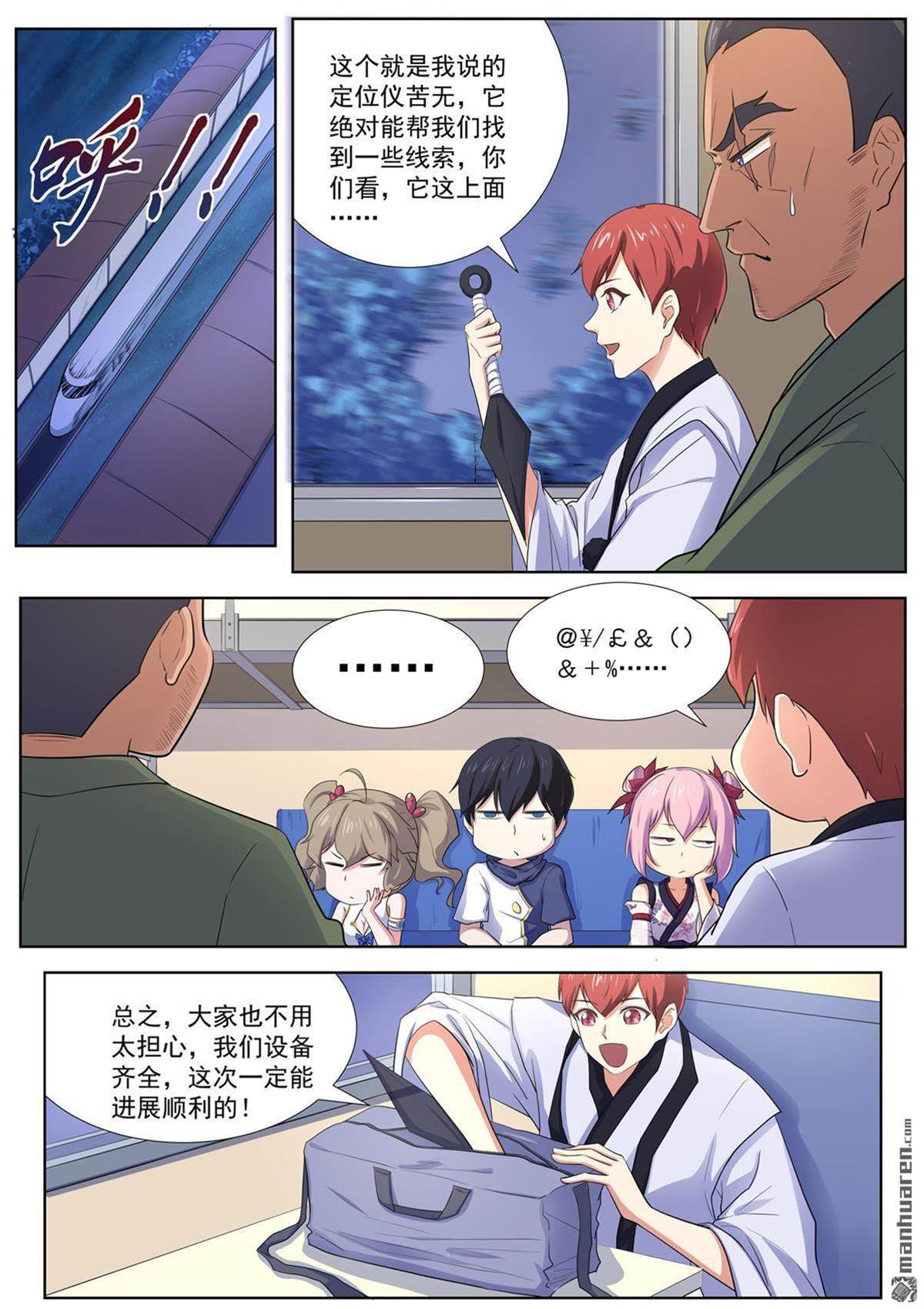 第 3 页