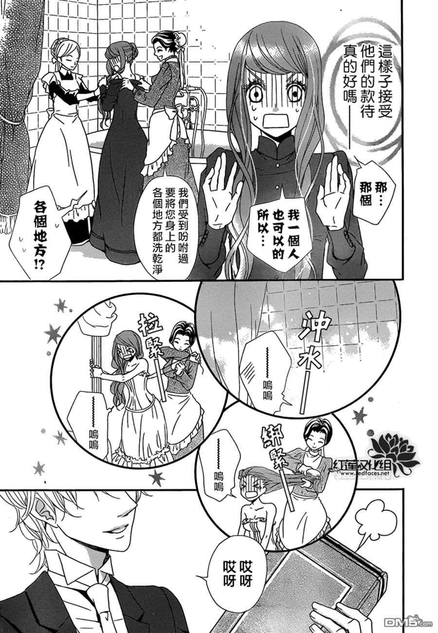 第 24 页