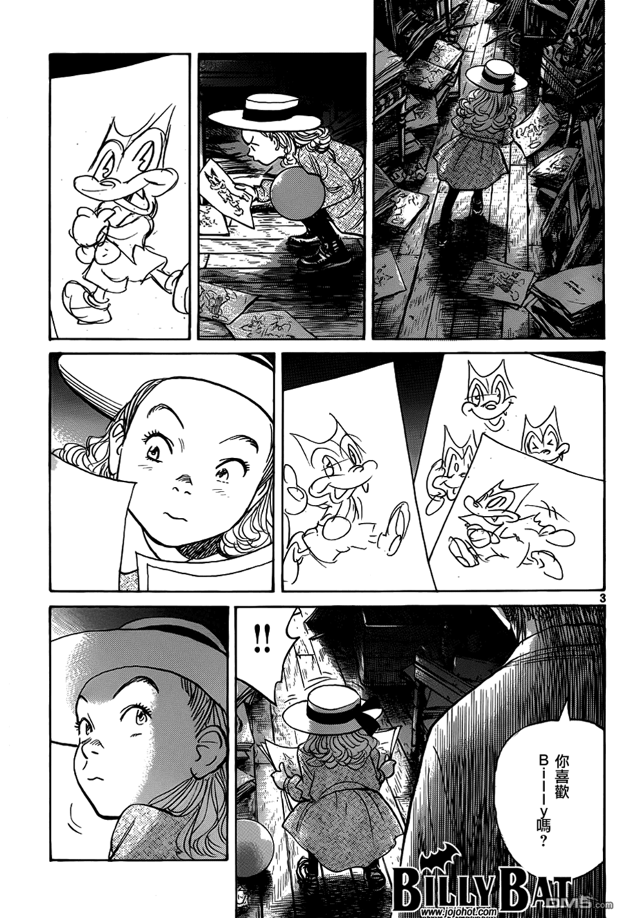 第 3 页