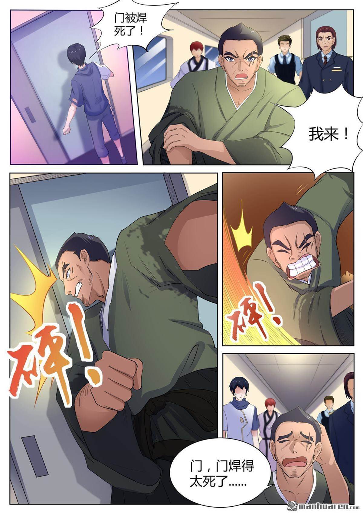 第 4 页