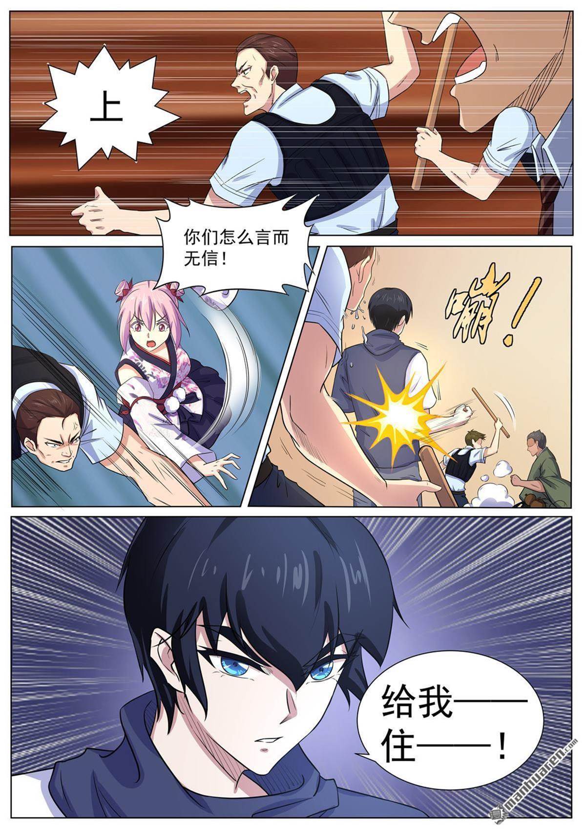 第 4 页