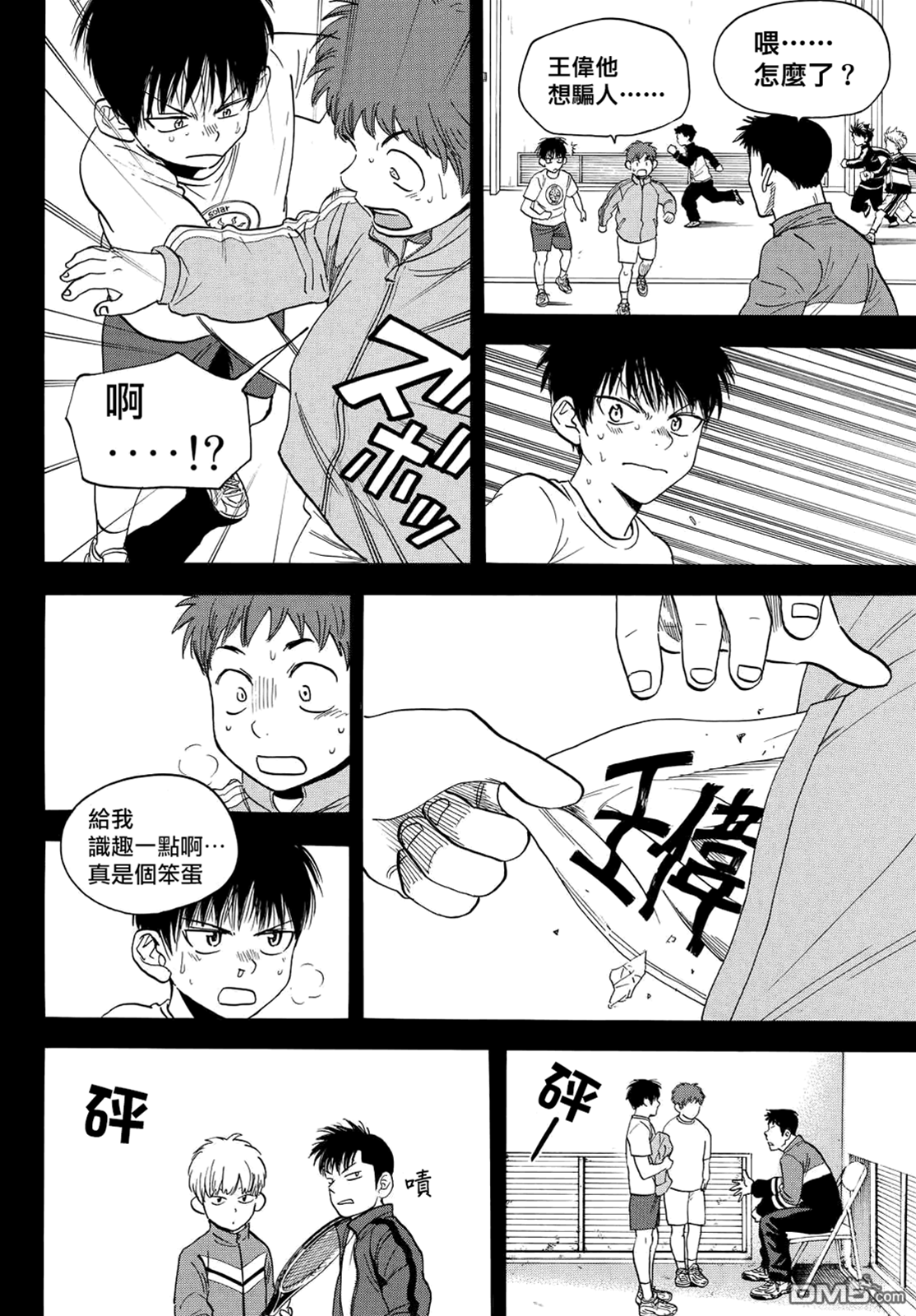 第 4 页