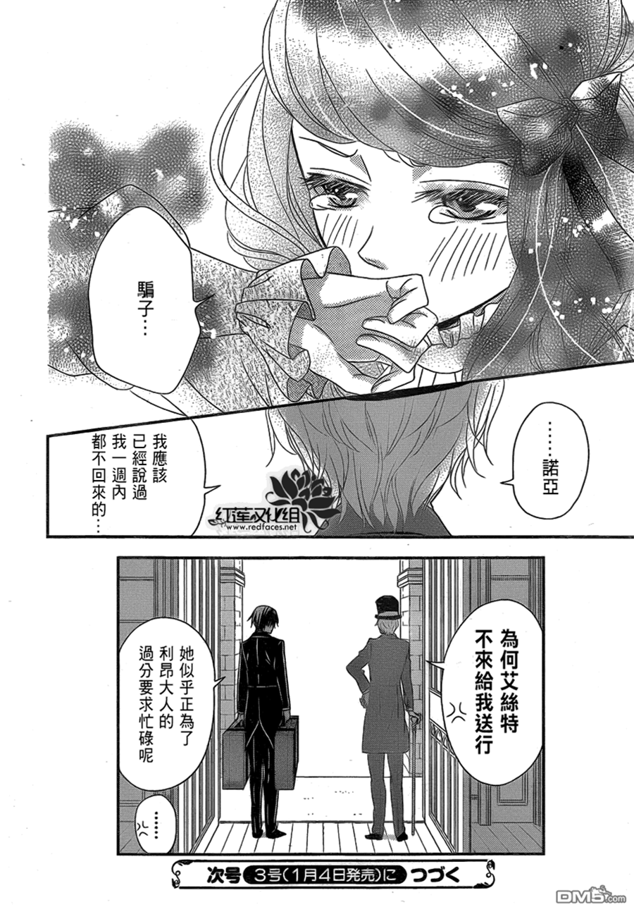 第 30 页