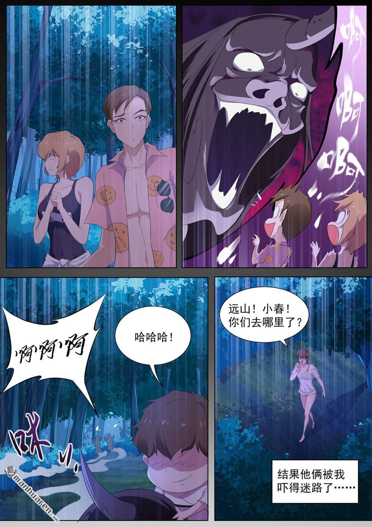 第 3 页