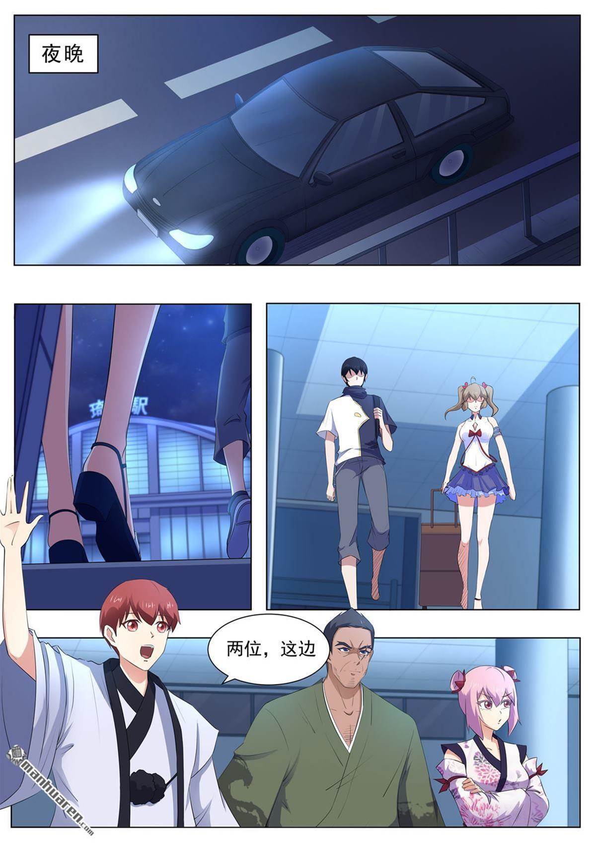 第 2 页