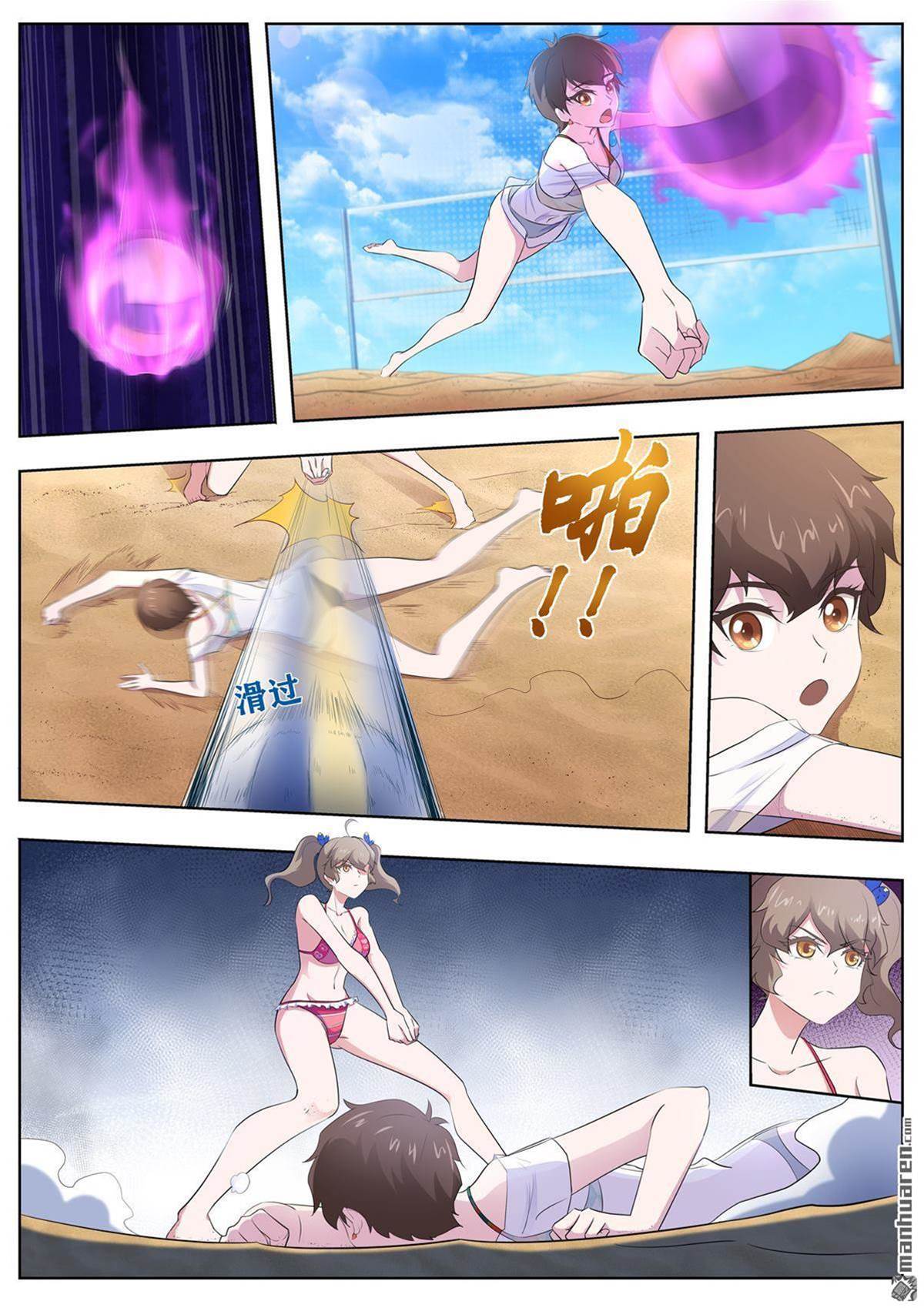 第 2 页