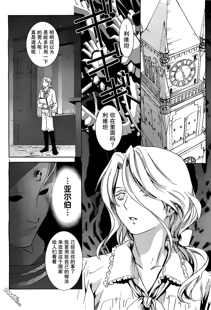 第 4 页
