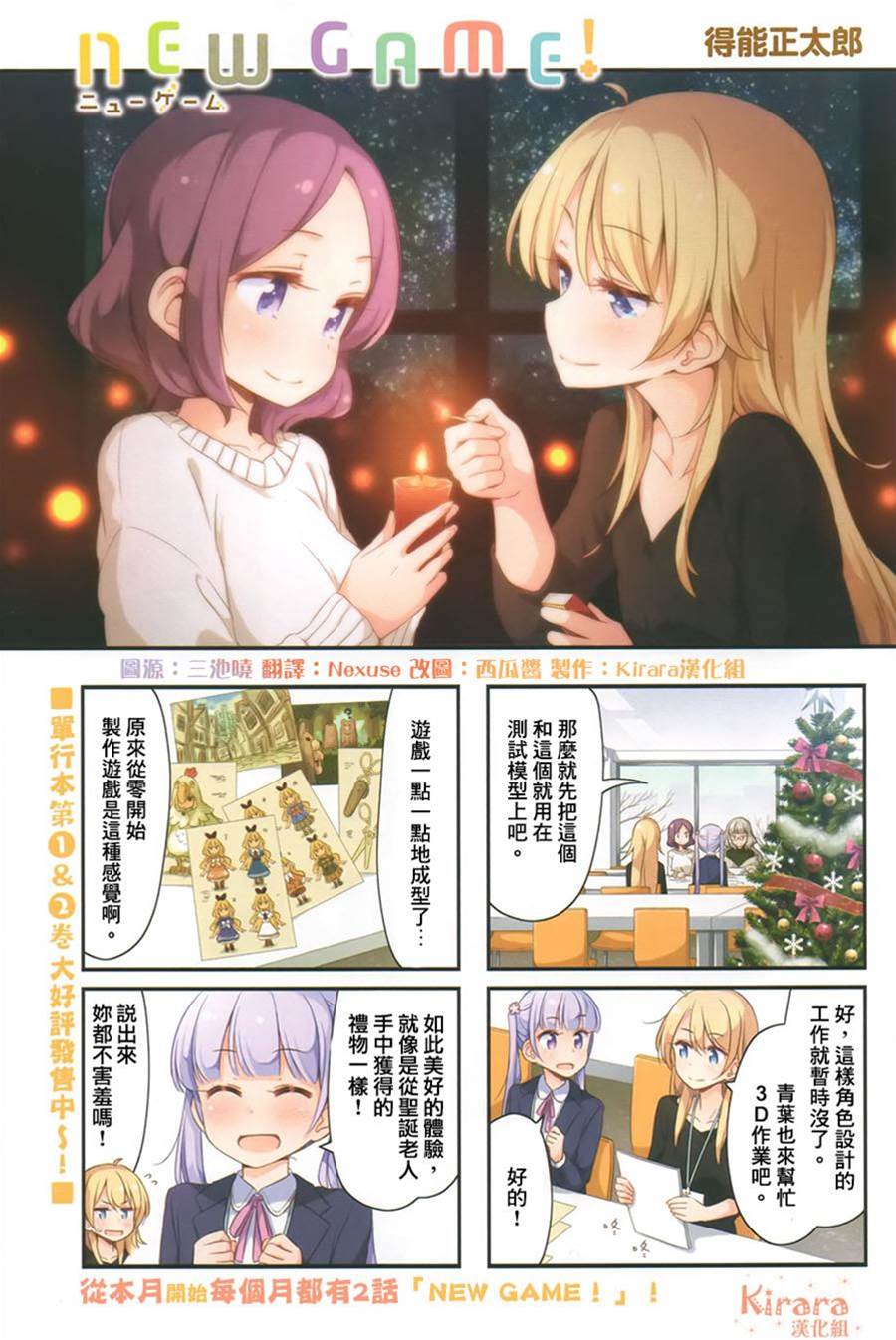 第 3 页