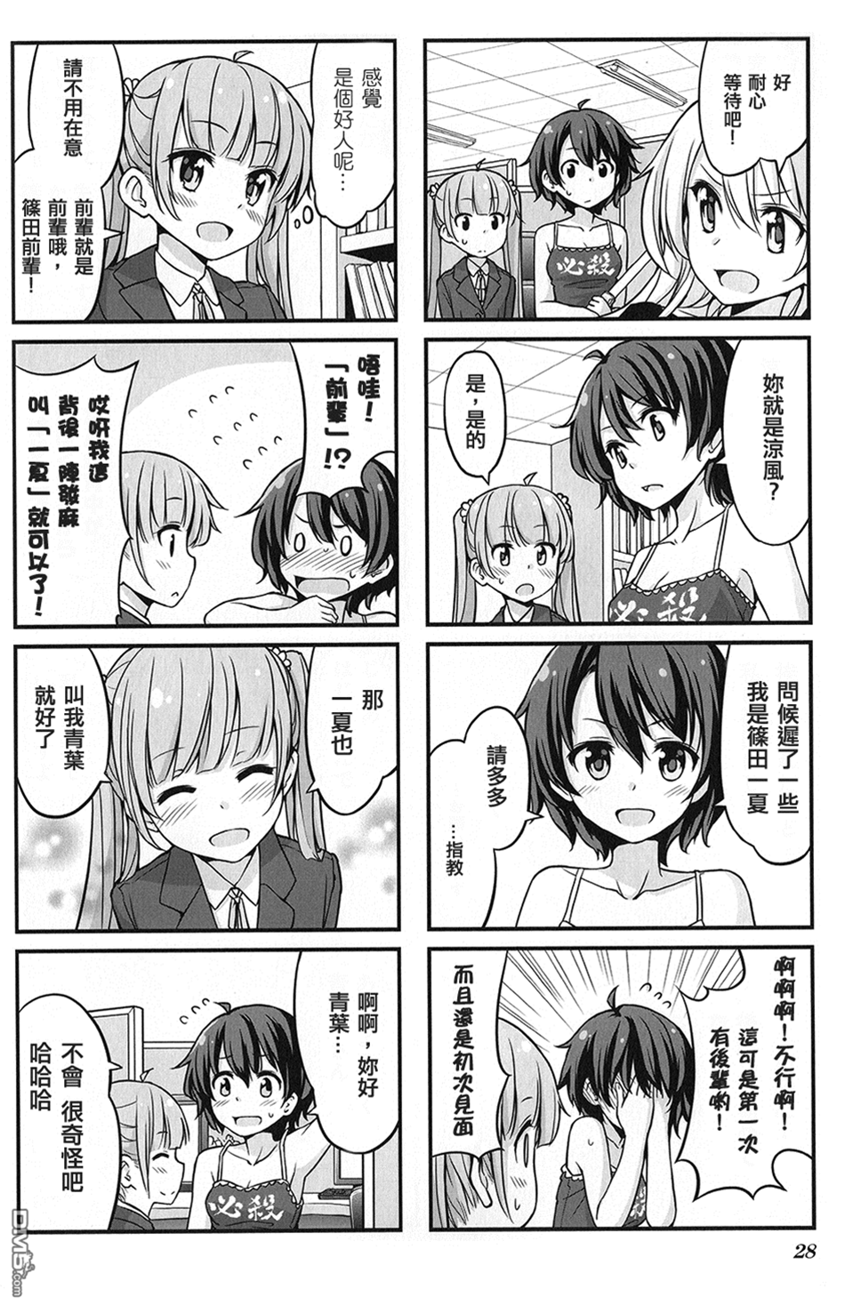 第 4 页