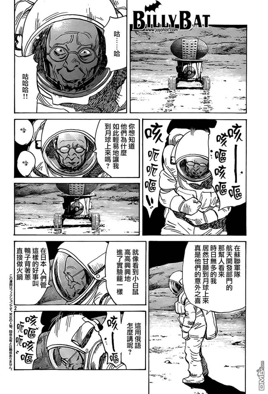 第 2 页
