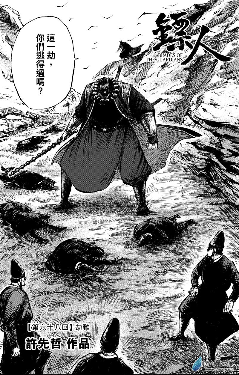 第 2 页