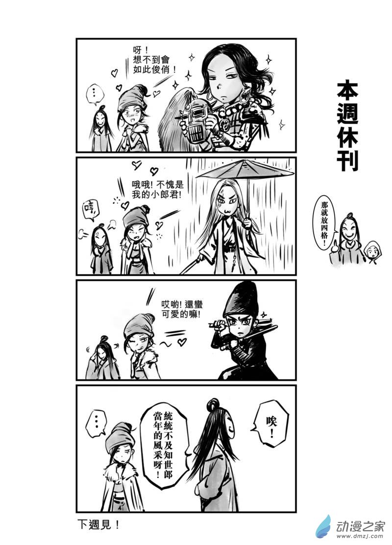 第 1 页