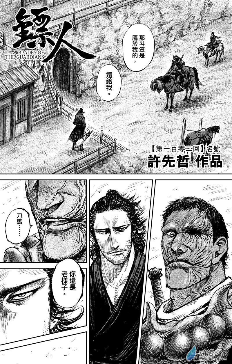 第 1 页