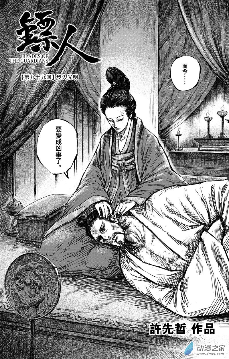 第 3 页