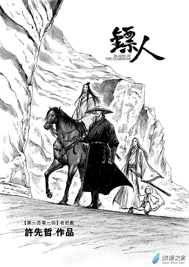 第 1 页