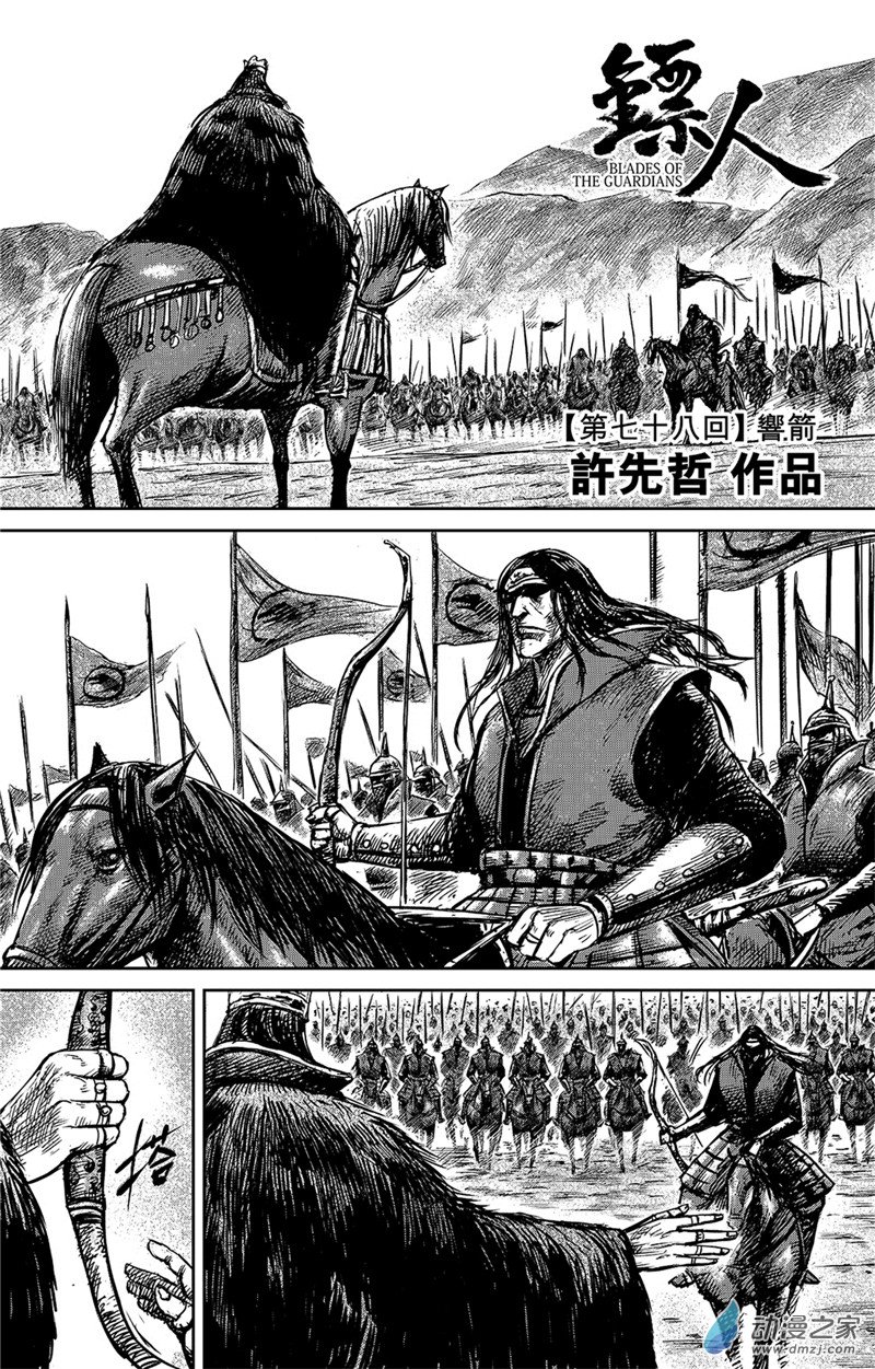 第 3 页