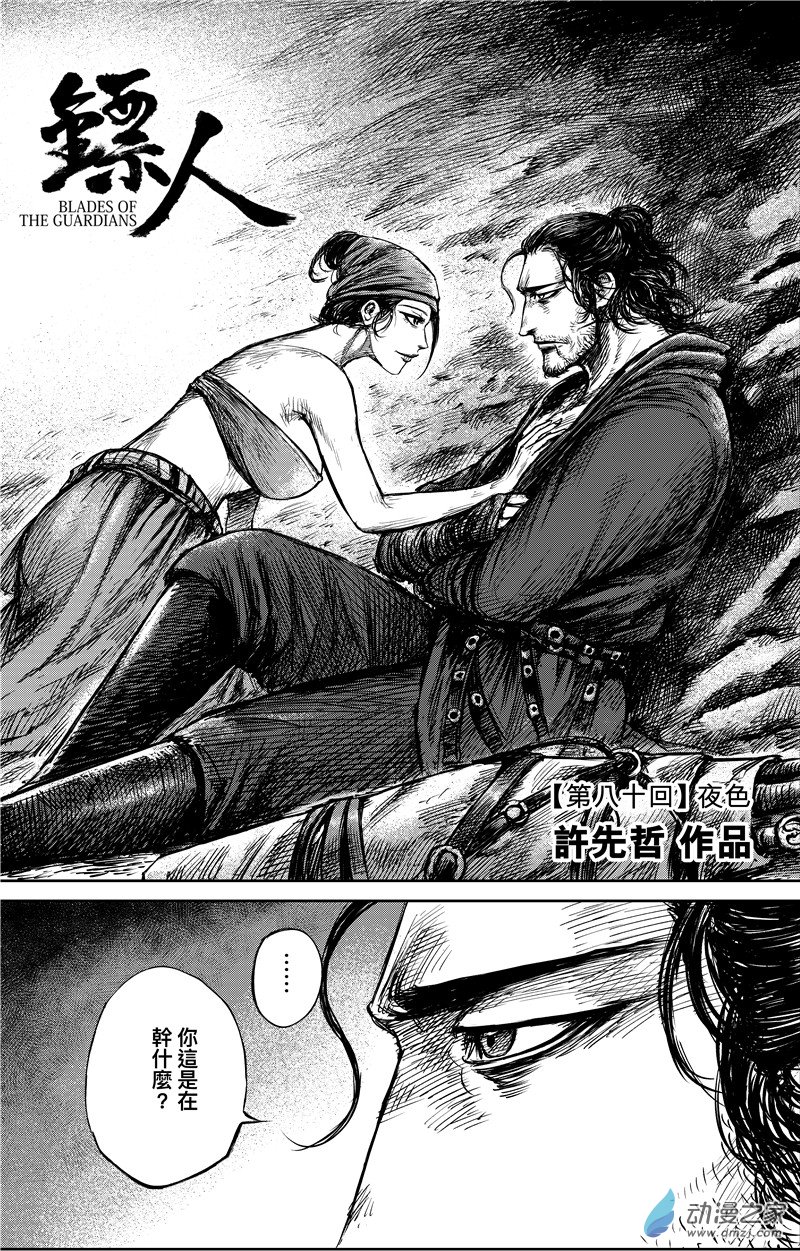 第 1 页