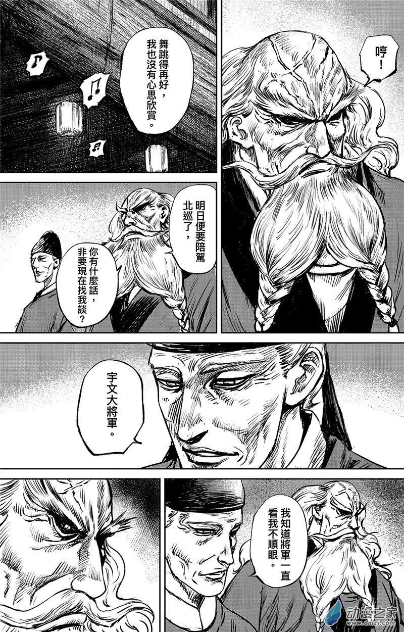 第 3 页