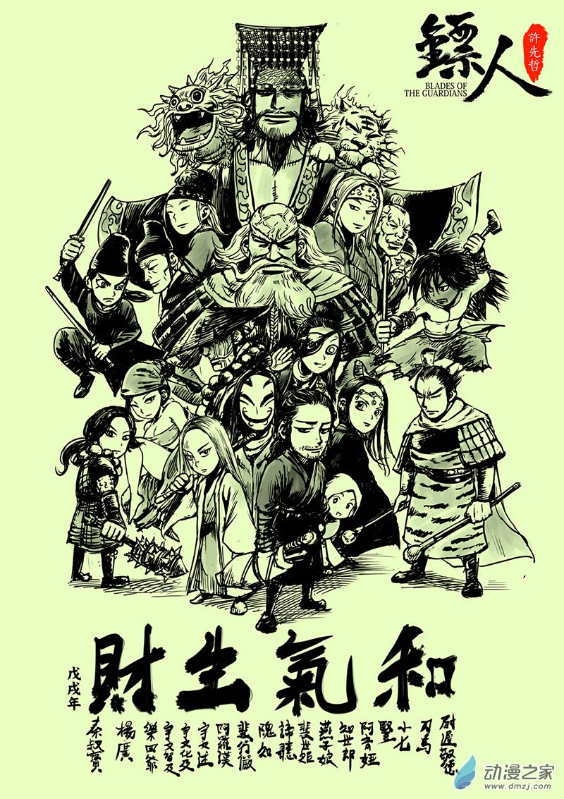 第 1 页