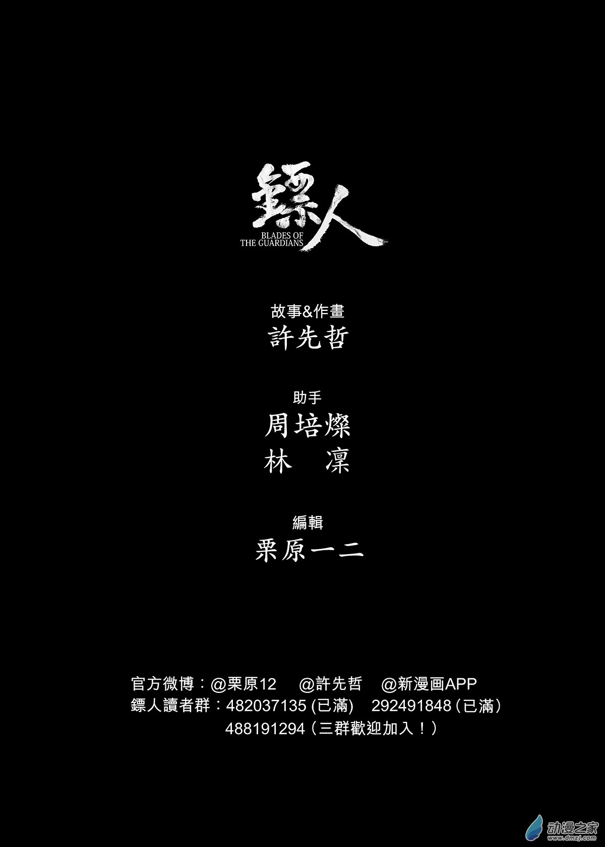 第 3 页