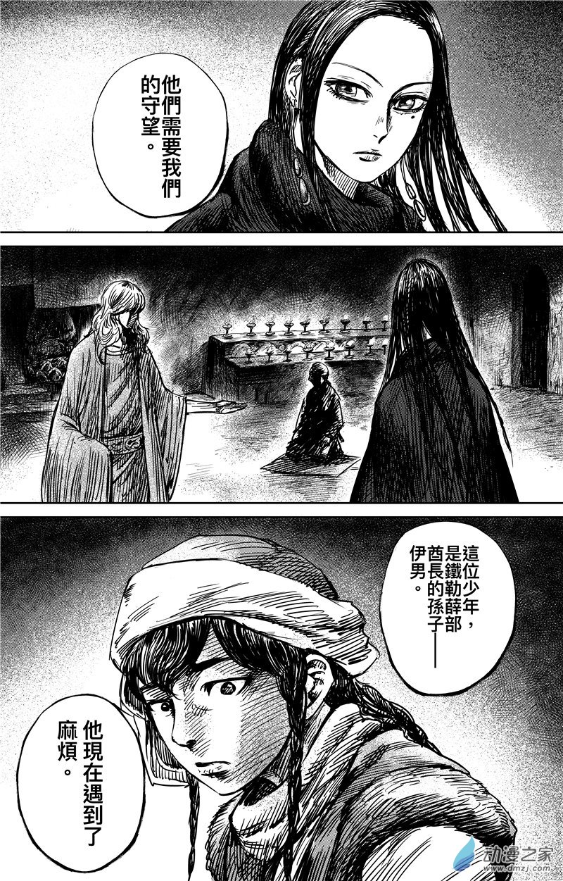 第 3 页