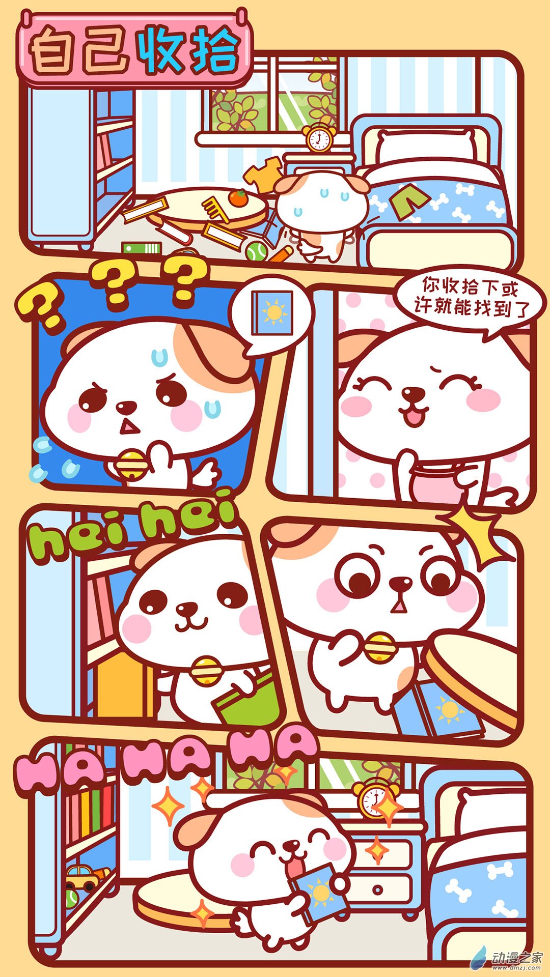 第 1 页