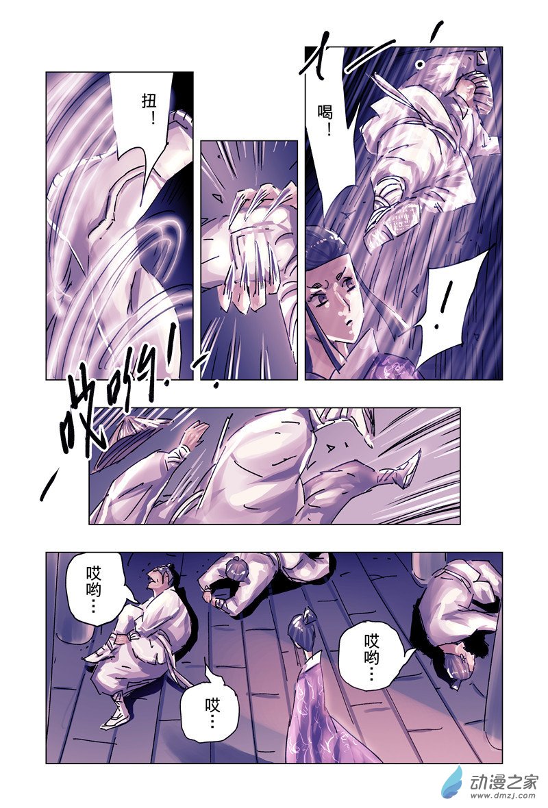 第 3 页