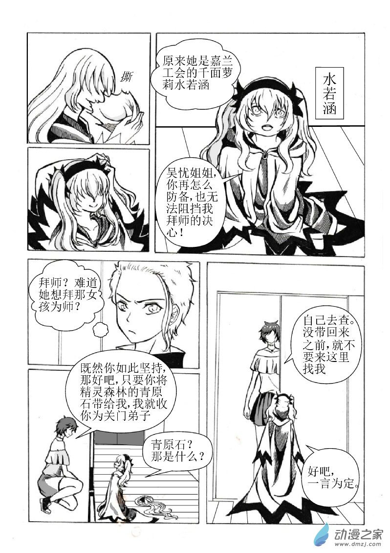 第 7 页