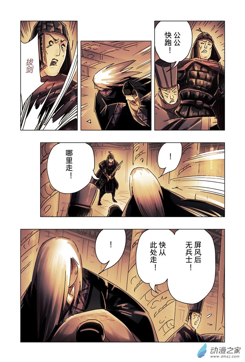 第 1 页