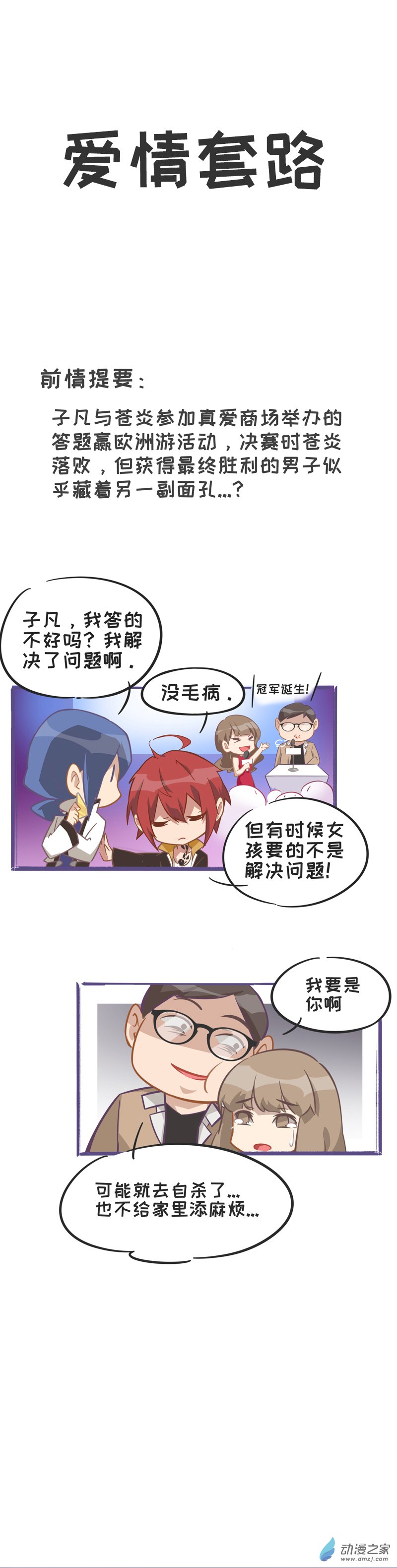 第 1 页